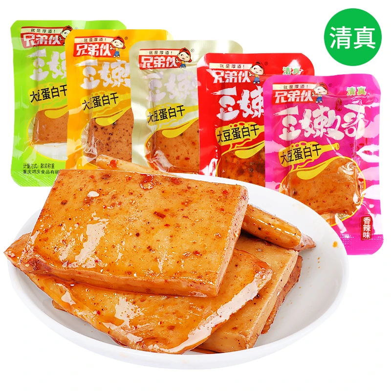 清真豆腐干香菇麻辣五香烧烤味商用散混装休闲小吃零食即食美食品