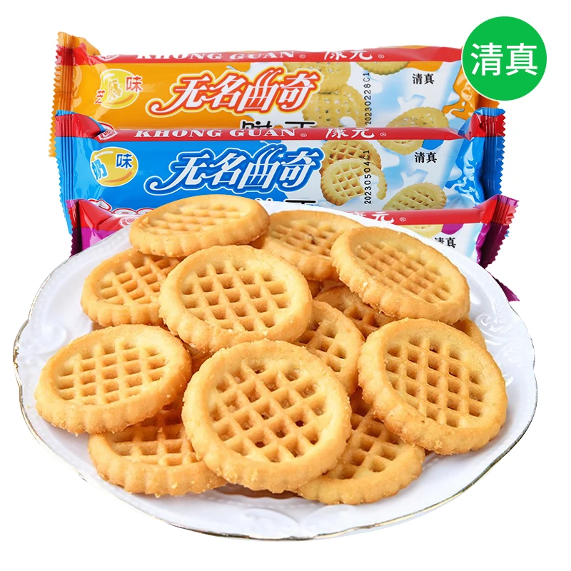 清真曲奇饼干牛奶咖啡葡萄芝麻味糕点心小零食包装食品康元
