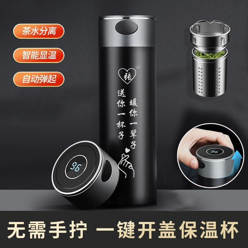 高档单手开盖保温杯定制中秋节国庆实用送老公生日礼物男友男士