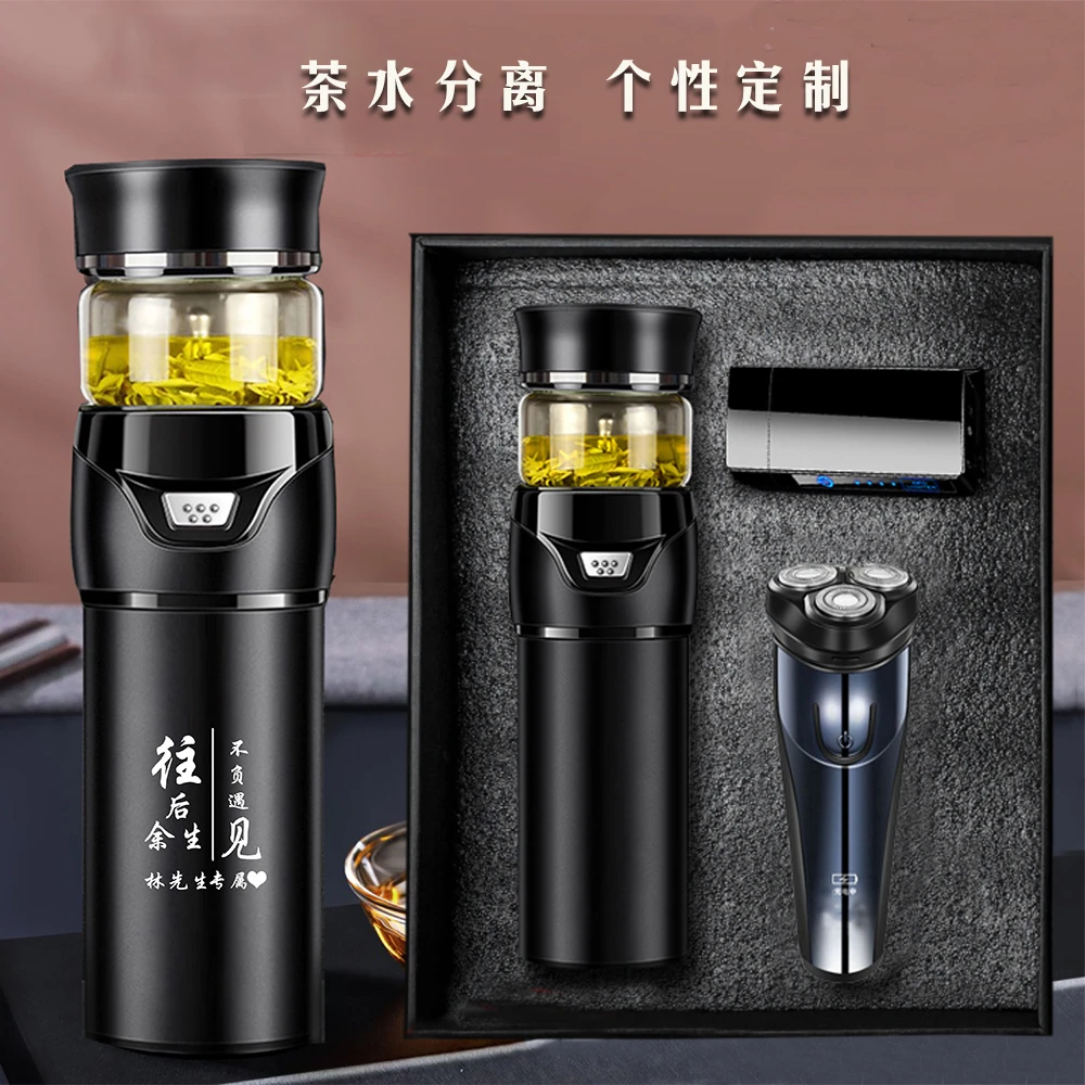 生日礼物实用创意定制高级中秋节送老公男朋友爸爸男士男友仪式感