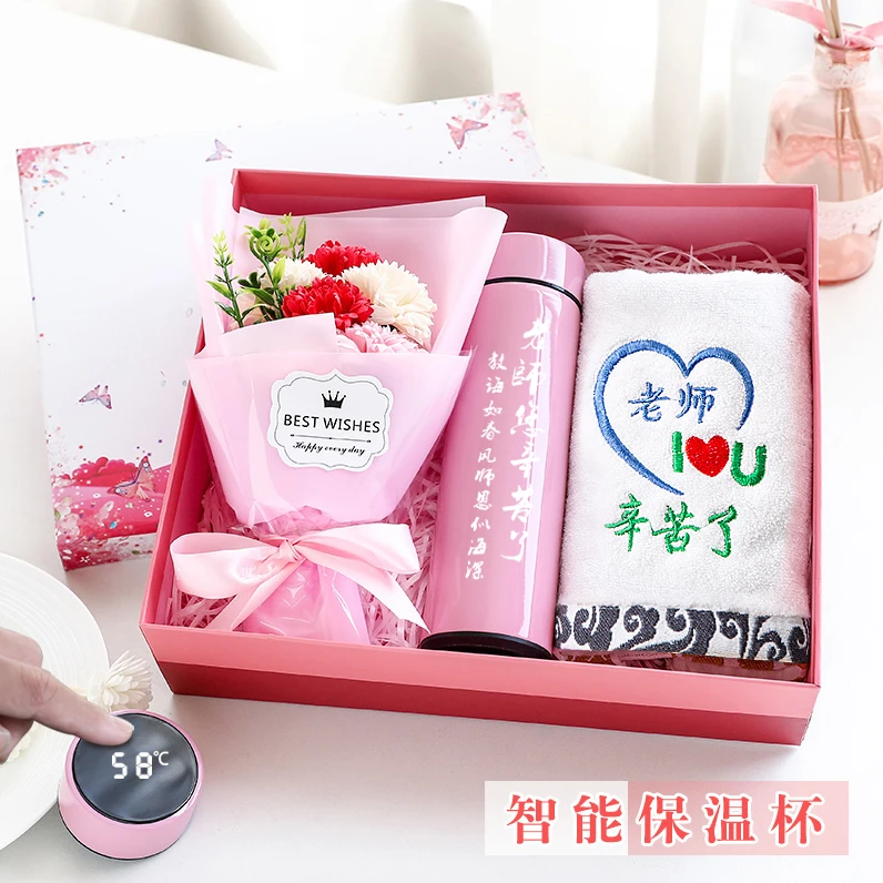 中秋节国庆礼品送长辈幼儿园女老师妈妈小学初中创意实用定制