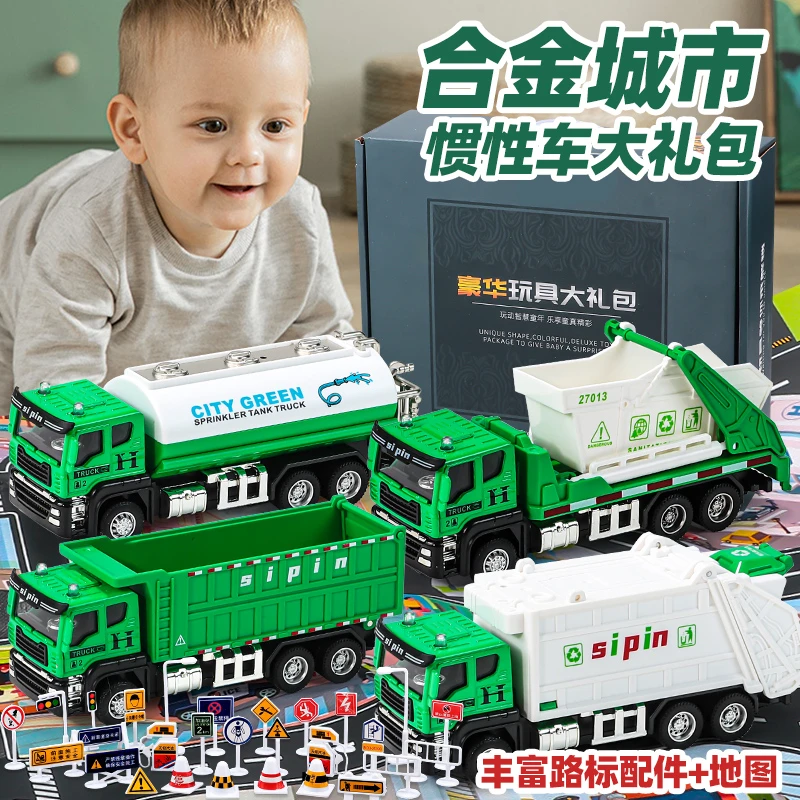 合金垃圾车儿童玩具仿真城市环卫车男孩3一6翻斗车工程车模型汽车