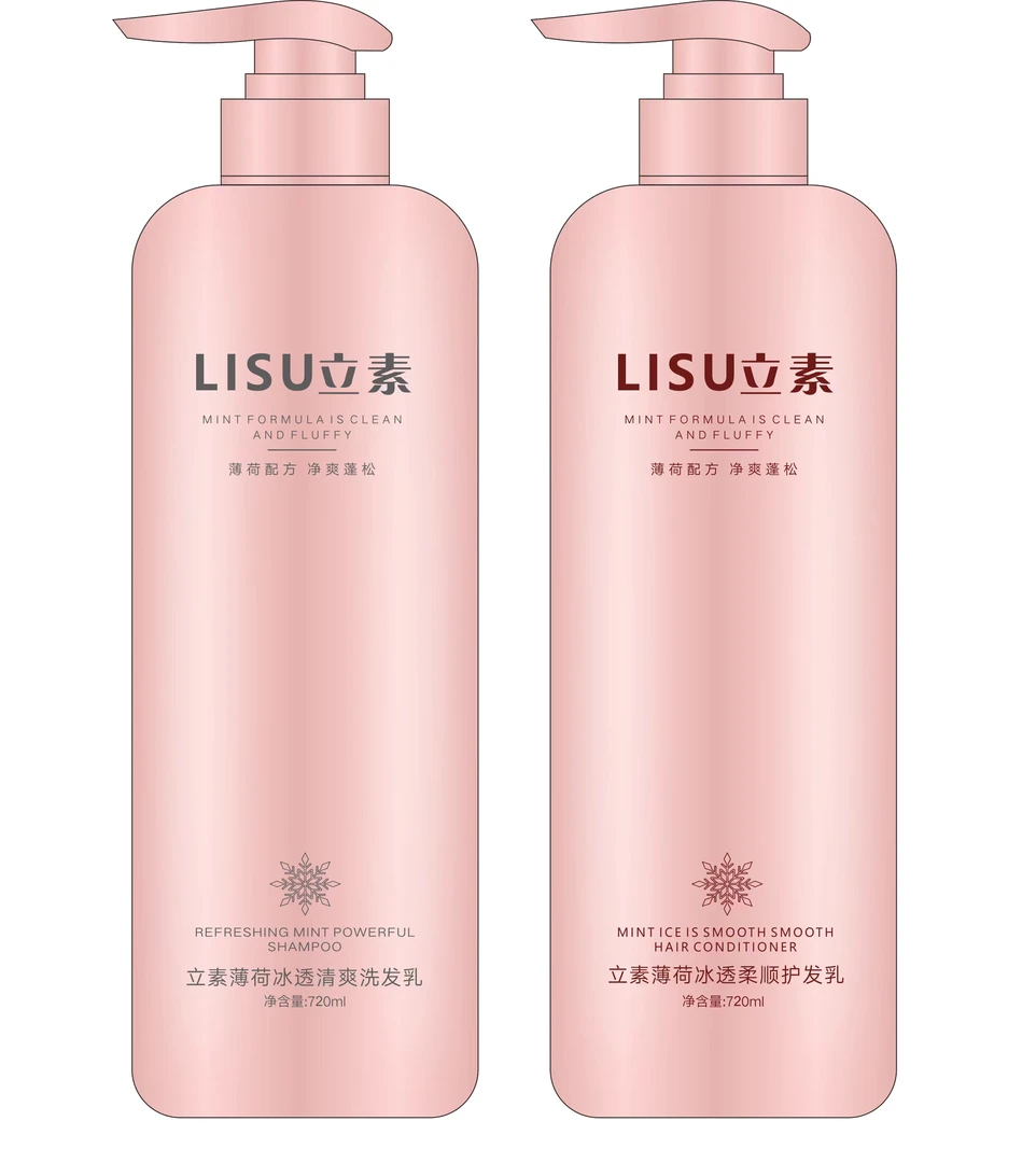 立素薄荷冰透洗发乳净爽清爽柔顺蓬松