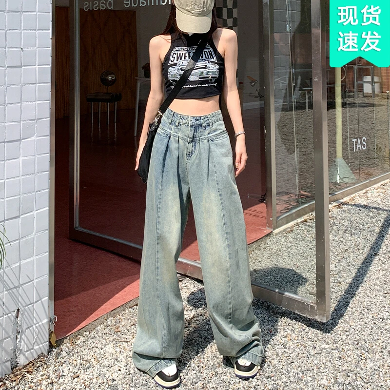 韩版做旧宽松阔腿牛仔裤女夏季高腰显瘦垂感慵懒梨形身材直筒裤子