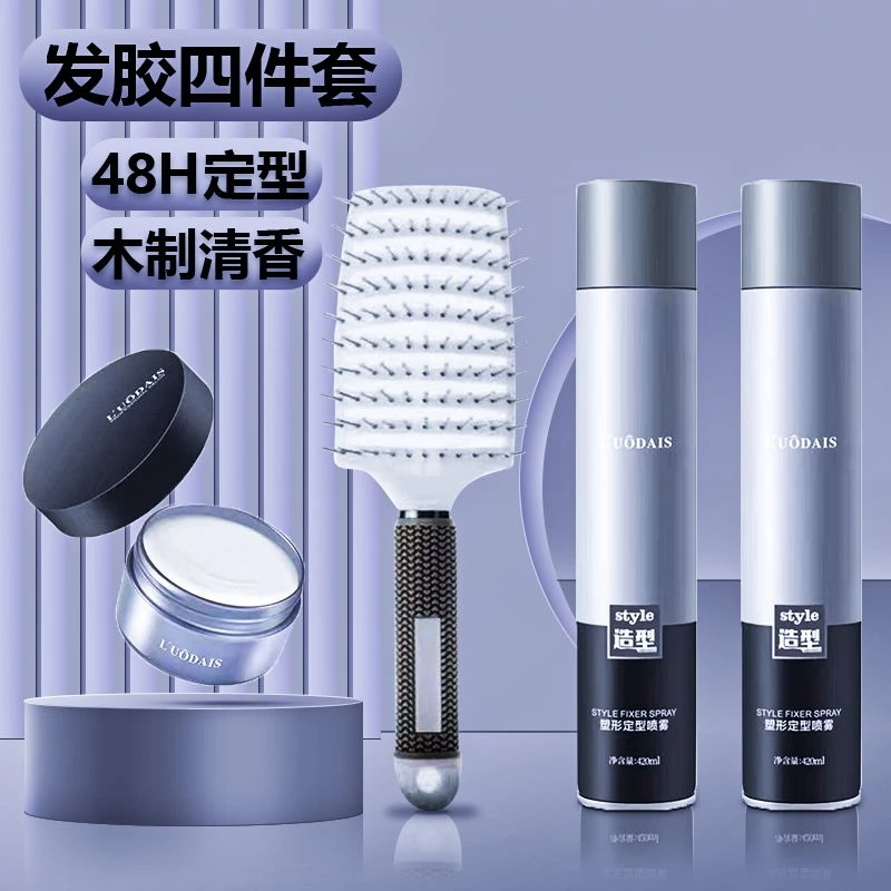 洛黛诗塑型定型喷雾强力定型持久清香不刺鼻蓬松有型发胶塑形干胶