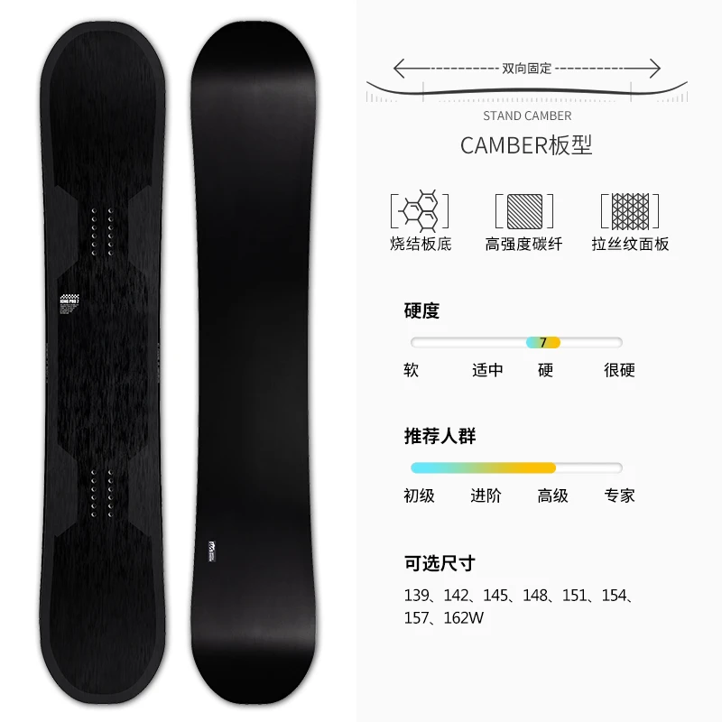 八字刻滑板ws雪板ws滑雪板单板自由式加宽板腰加宽板全地域