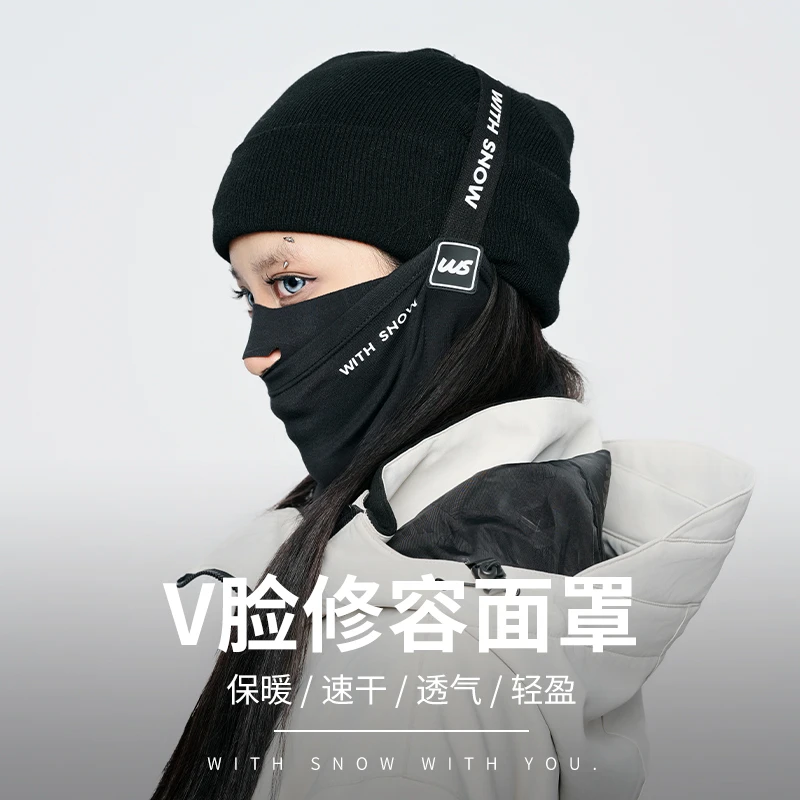 新款滑雪面罩WS瘦脸防风保暖透气速干围脖v形护脸户外舒适柔软