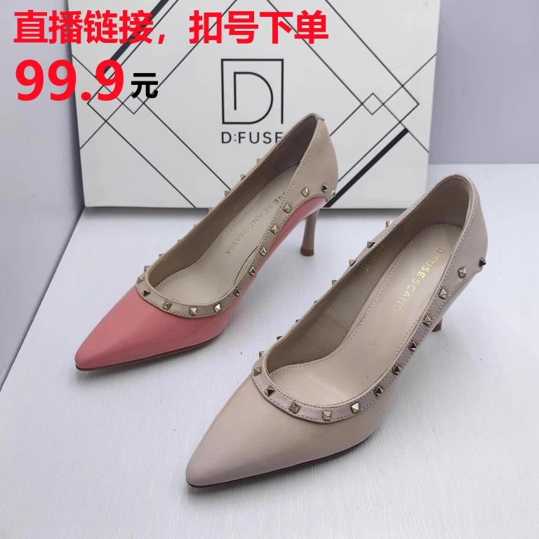 直播链接品牌断码撤柜女鞋