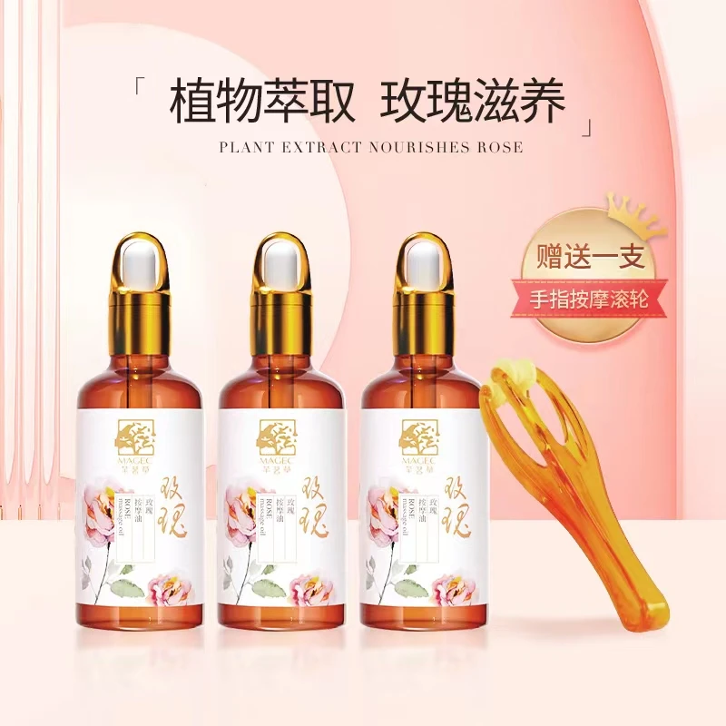 芊茗草玫瑰精油30ml拍一发三送手指滚轮一只保湿滋养护理润肤补油