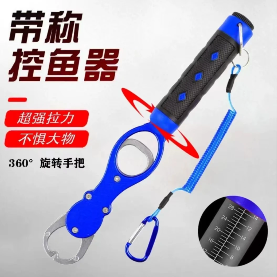铝合金带秤控鱼器路亚钳套装不锈钢多功能小鹰嘴钓鱼剪刀控鱼钳子
