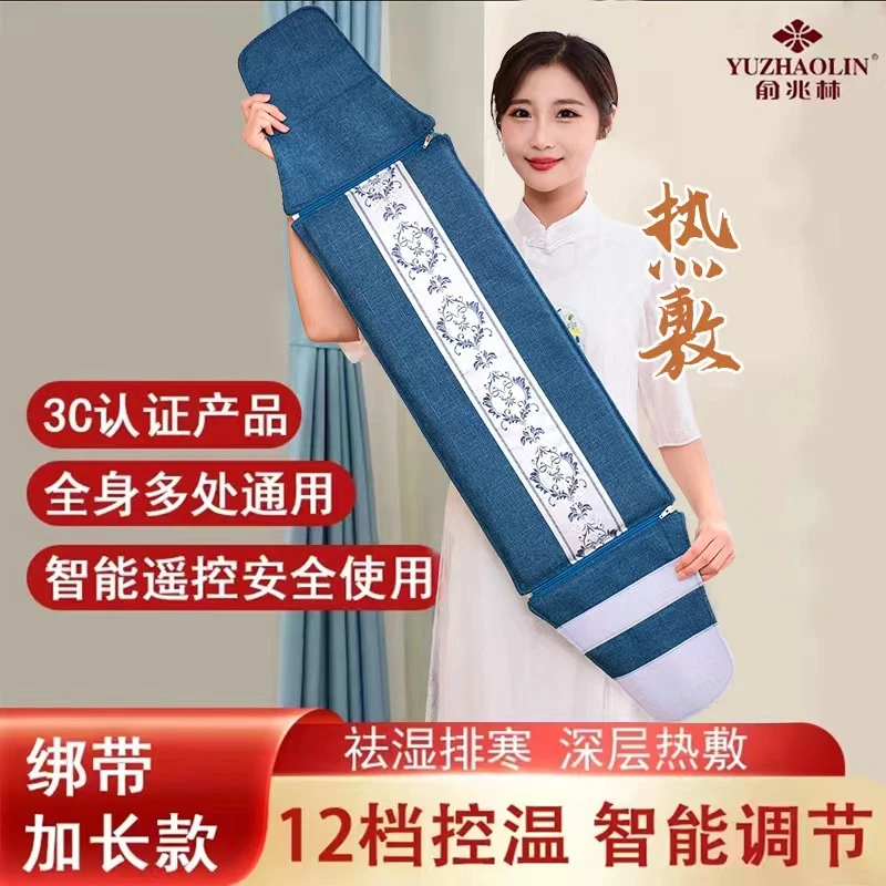 【俞兆林】盐袋海盐粗盐热敷包电加热护腰暖宫艾灸艾草颈肩理疗袋子