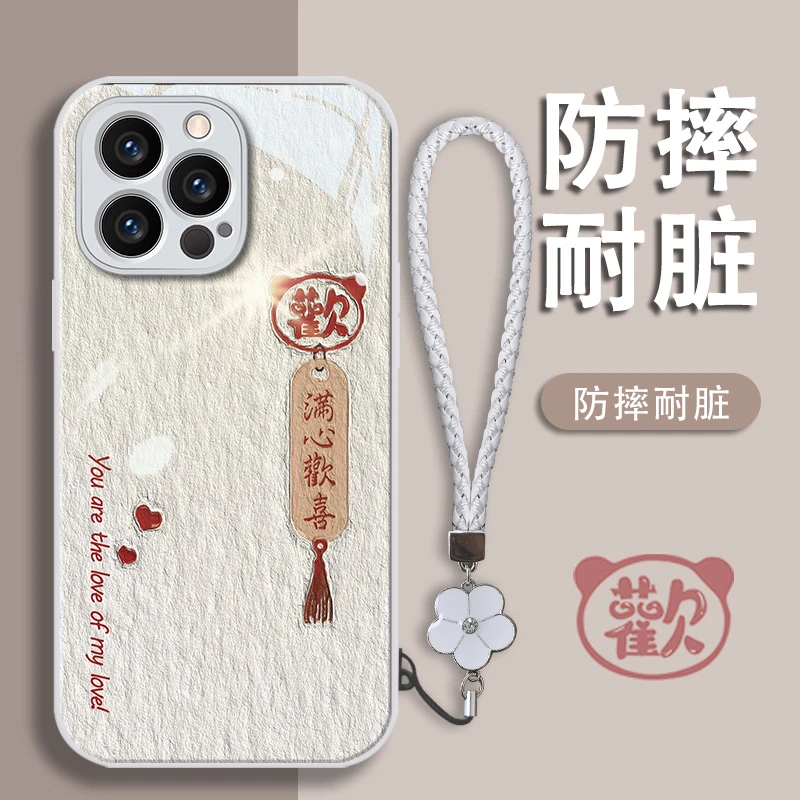 国风欢喜苹果13/14/15全包手机壳vivo/oppo华为mate60pro玻璃壳女