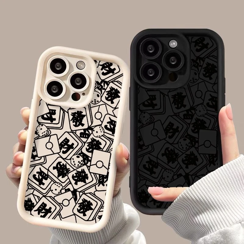 麻将发财天眼阶梯苹果华为vivo/oppo小米iPhone15promax手机壳