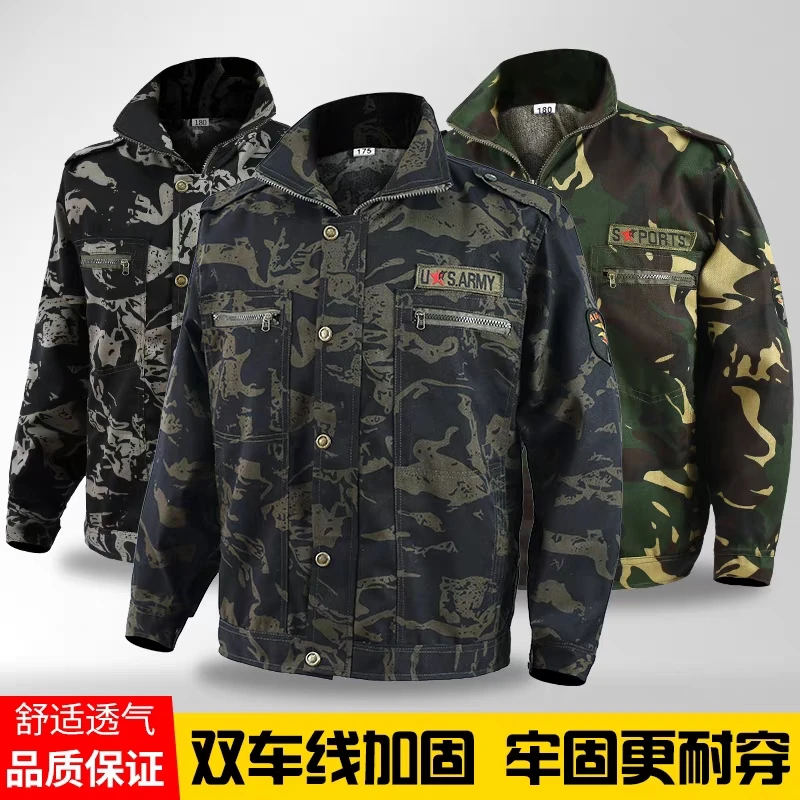 迷彩服外套男工作服单上衣劳保服休闲户外干活宽松耐磨工地汽修服