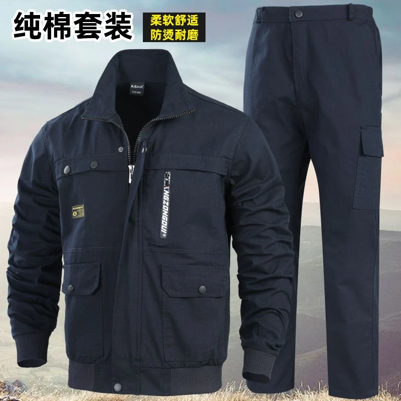 工作服套装男电焊工防烫纯棉加厚耐磨耐穿劳保服船厂工装上班服