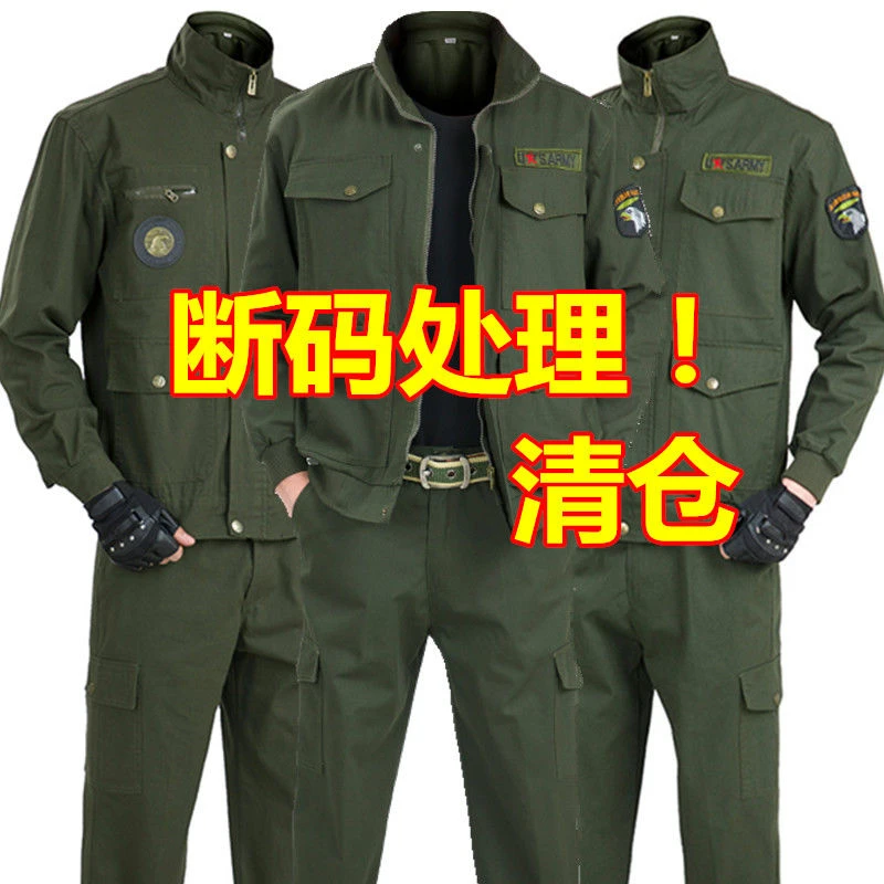 帆布电焊工防烫工作服套装男春秋劳保服耐磨耐脏工厂车间上班工装