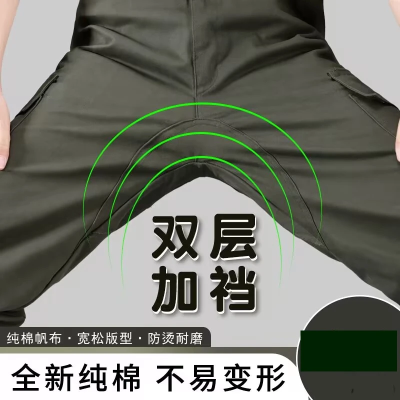 秋冬工作裤男电焊工装裤防烫宽松耐磨多口袋劳保裤子长裤机修裤子