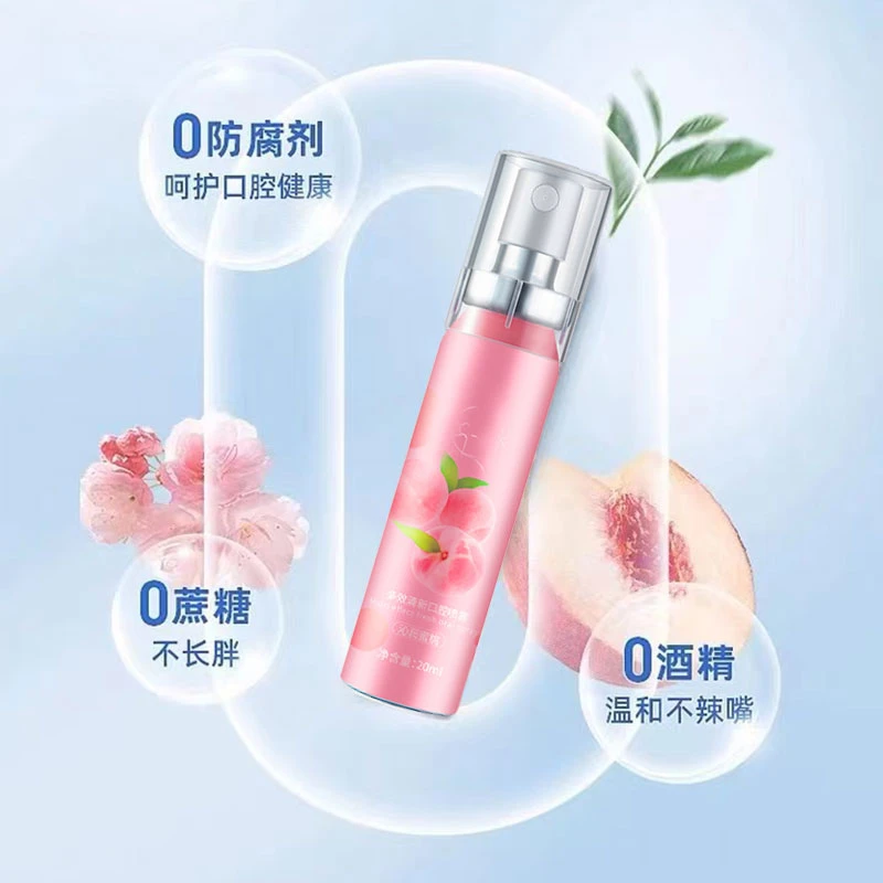 【喷一喷香三天】接吻神器男女士学生口腔异味口气清新喷雾剂持久