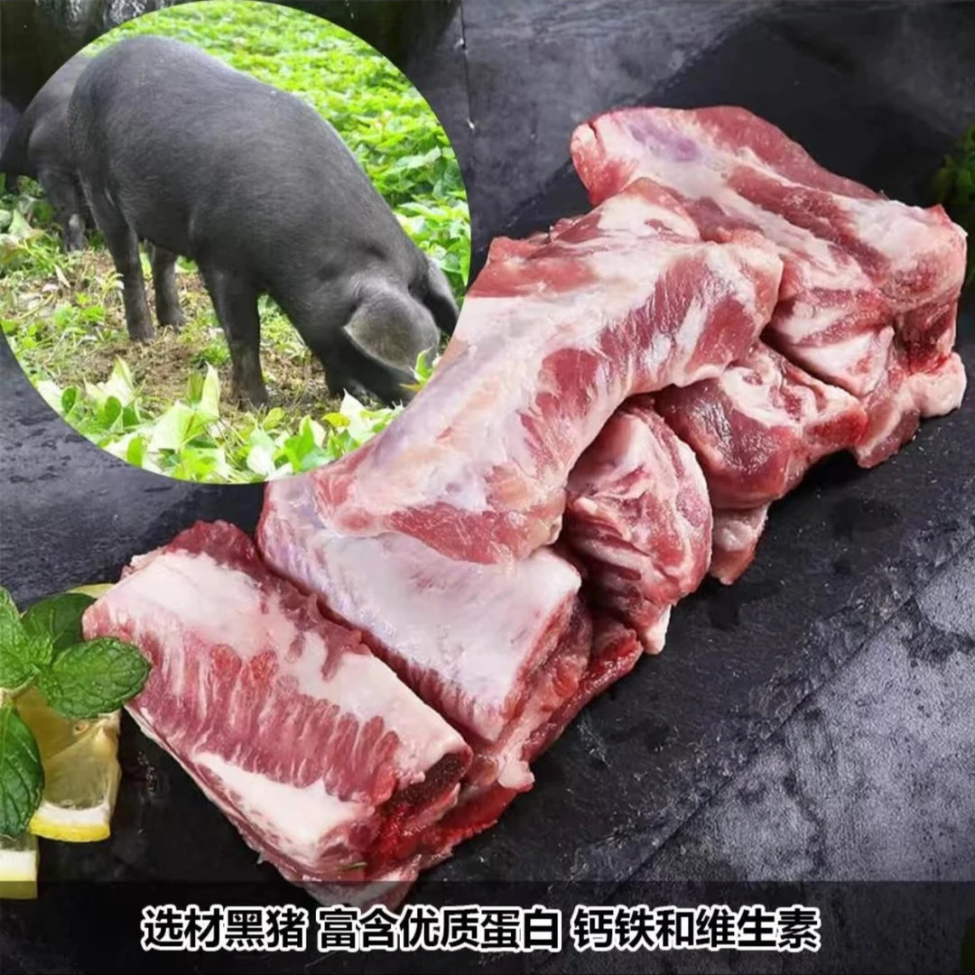沂蒙山农家散养土猪猪肋排中排精排切块排骨精选速冻顺丰冷链发货