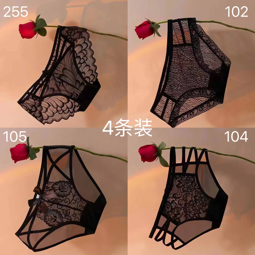 纯欲新款性感火辣舒适时尚无痕蕾丝内裤透气镂空少女薄款三角裤女