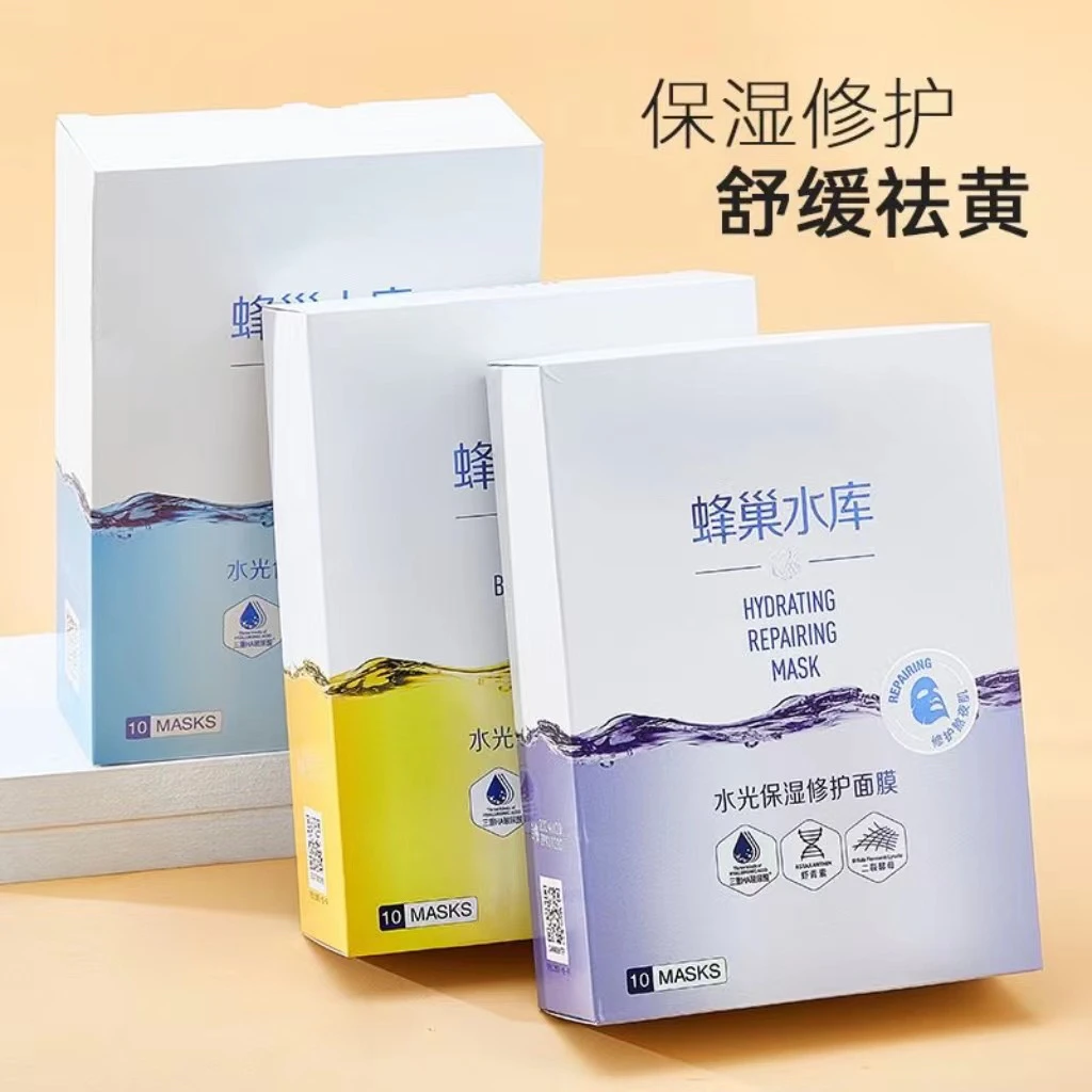 蜂巢水库水光保湿提亮修护面膜补水水润10片面膜蜂巢水库