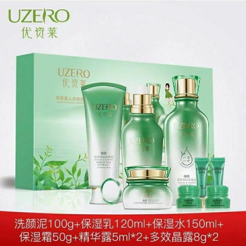 优资莱绿茶美人水水润礼盒保湿修护