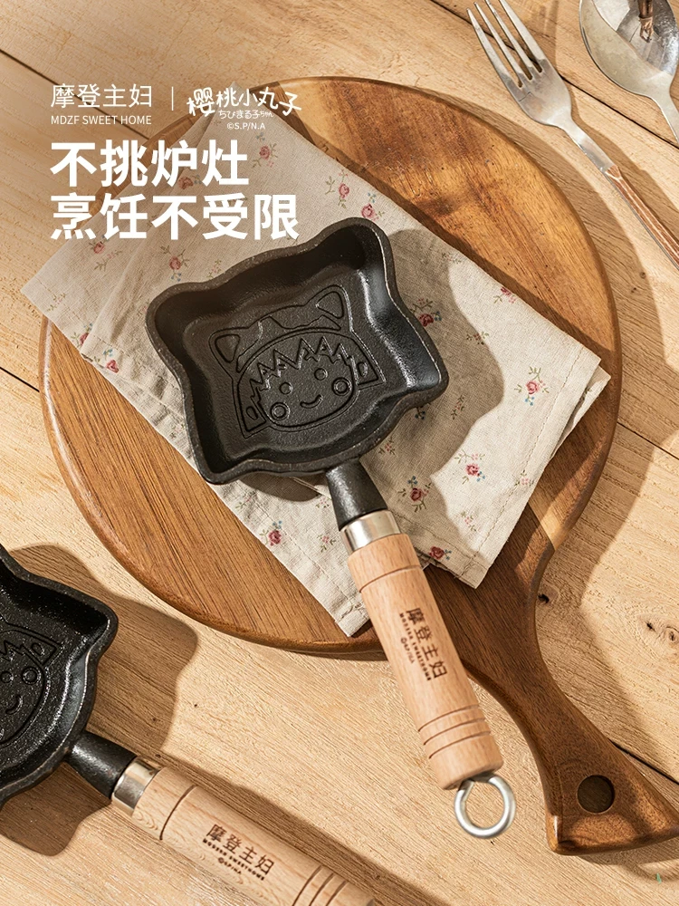 B621樱桃小丸子热油锅