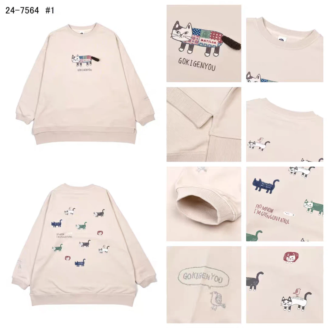 308刺绣猫咪卫衣休闲彩色爬猫米色7564-1