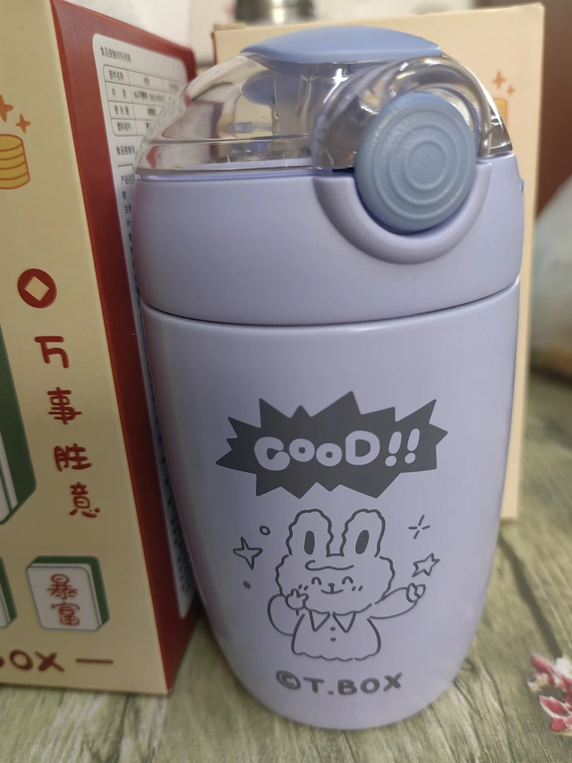 B266简约保温杯简笔画系列-蓝色-300