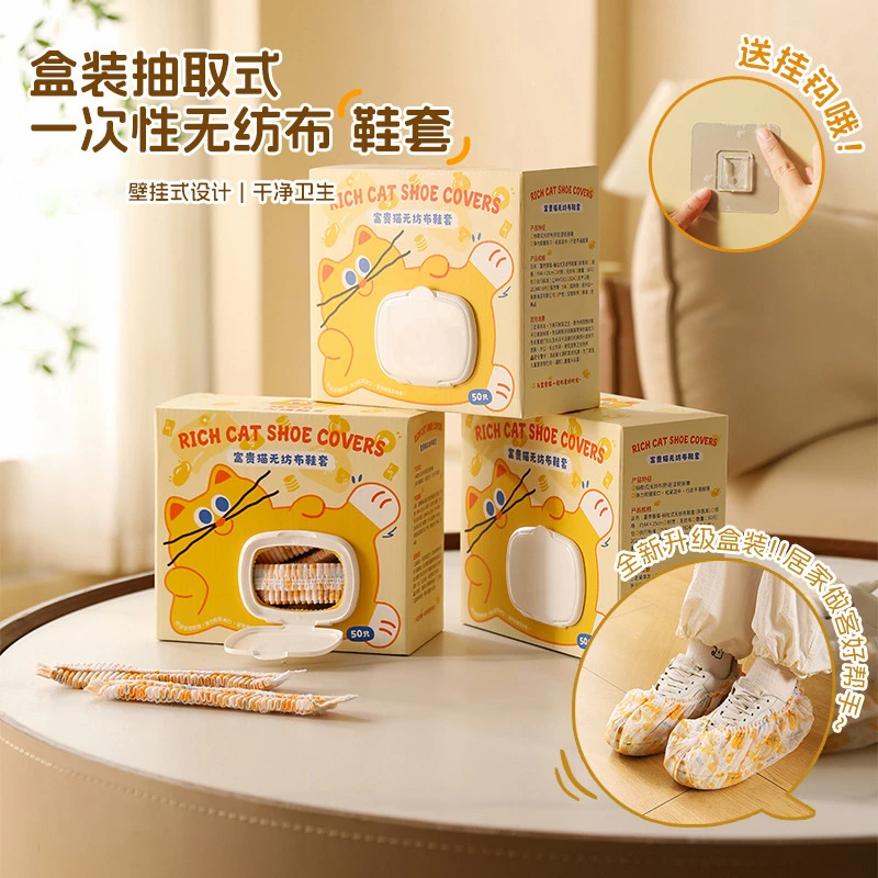 抢【包邮】50抽富贵猫鞋套家用加厚耐磨无纺布室内防水防滑待客鞋套