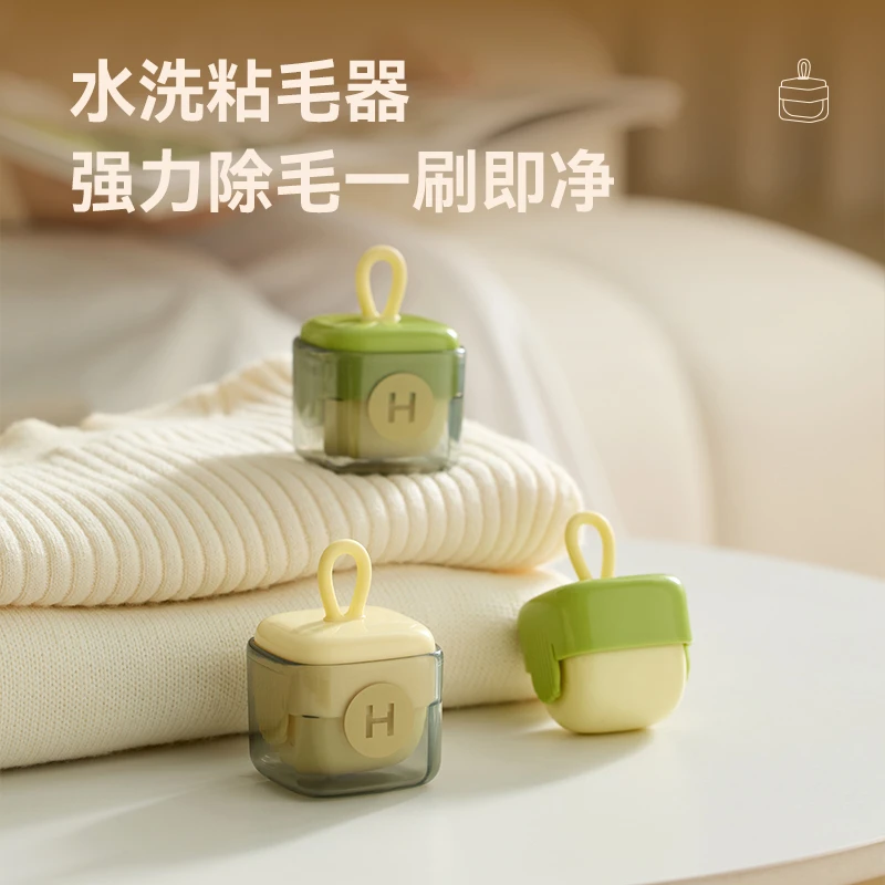 抢【包邮】新款可水洗粘毛器多功能清洁除毛球便携家用不伤衣粘毛器