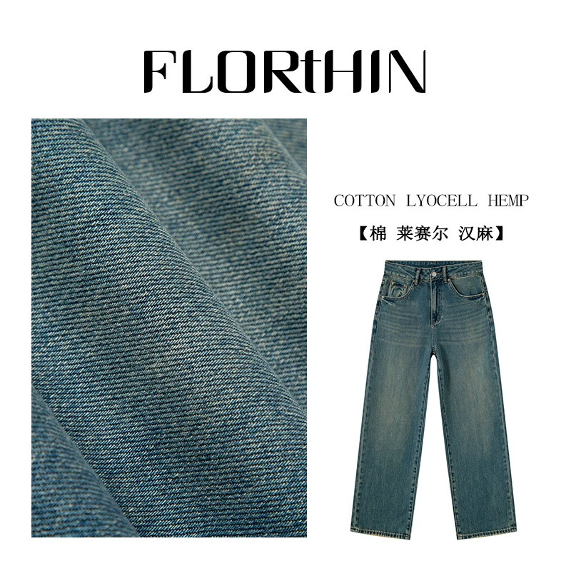 FLORTHIN【绿爽】微胖阔腿窄版牛仔裤潮流高腰