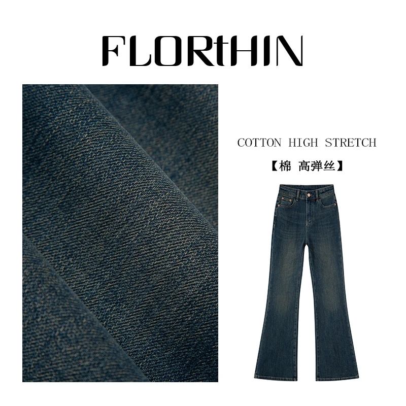FLORTHIN【丹宁蓝】微胖微喇牛仔裤