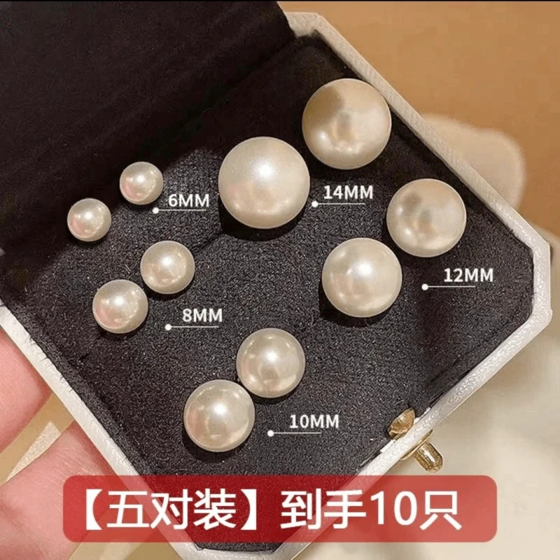 合金仿珍珠耳饰 五件套珠珠耳钉白色珠珠耳环百搭火爆款耳饰8060