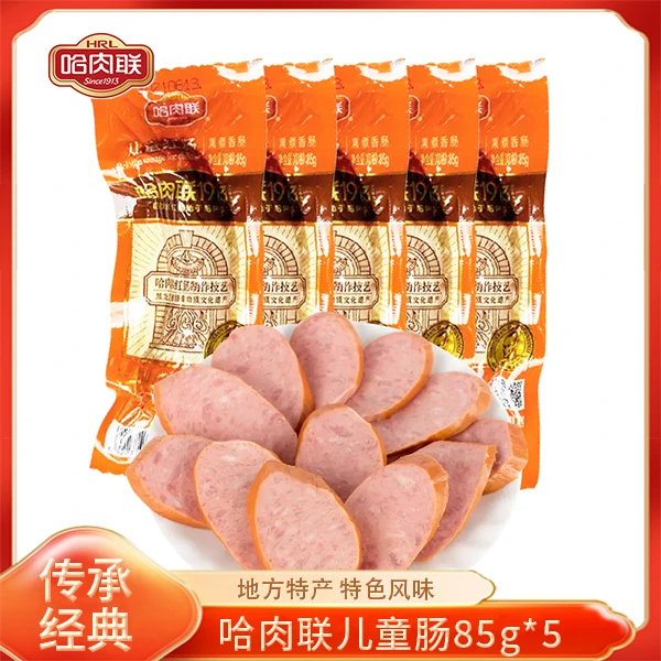 哈肉联儿童肠单支独立包装85g*5支
