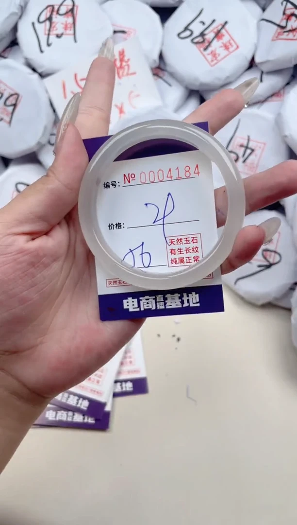 【闪购商品】玛瑙/玉髓手镯未镶嵌4184