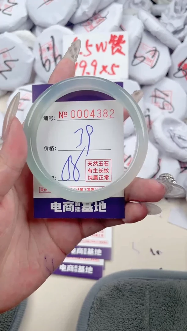 【闪购商品】玛瑙/玉髓手镯未镶嵌4382