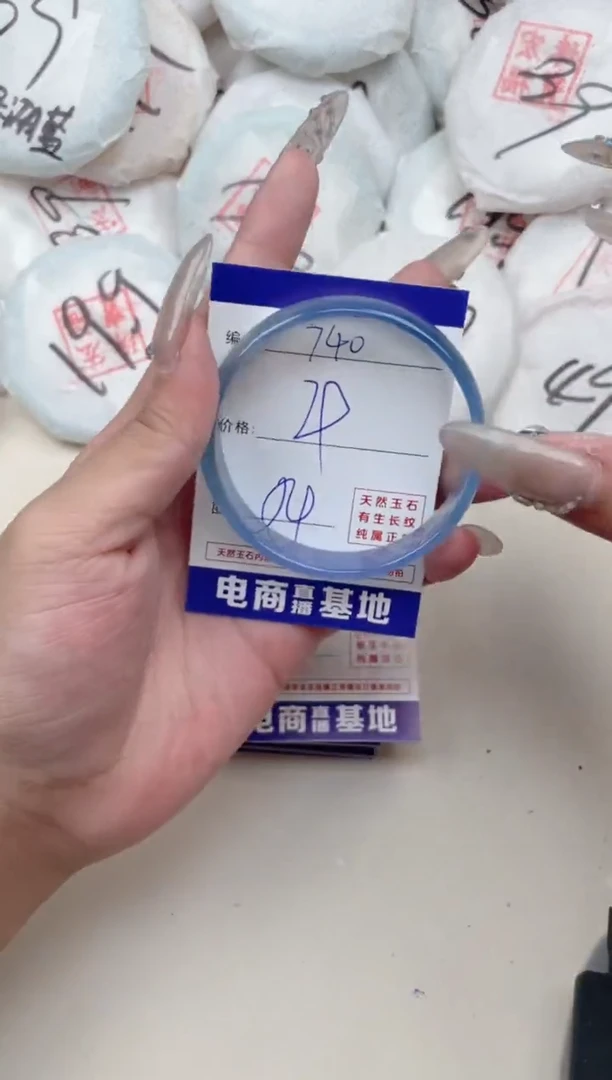 【闪购商品】玛瑙/玉髓手镯未镶嵌740