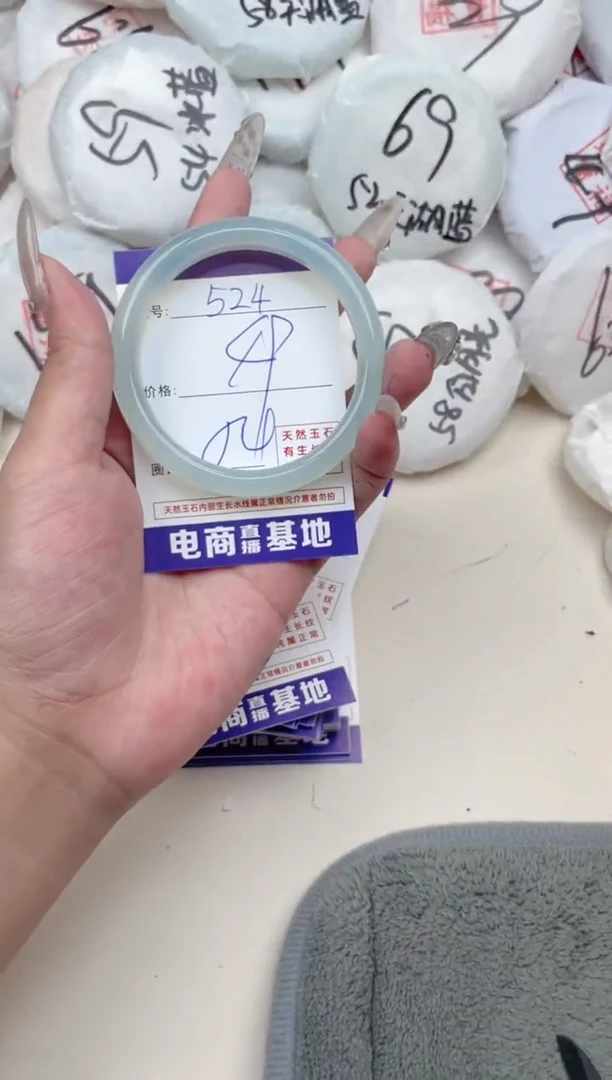 【闪购商品】玛瑙/玉髓手镯未镶嵌524