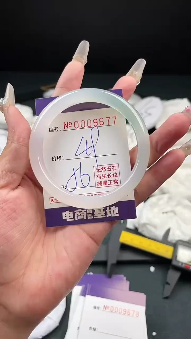 【闪购商品】玛瑙/玉髓手镯未镶嵌9677