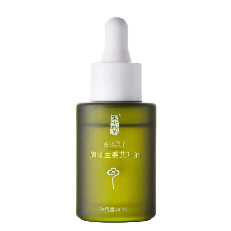 【张小娘子】肩颈生姜艾叶油身体按摩油润肤保湿免洗修护滋养护理