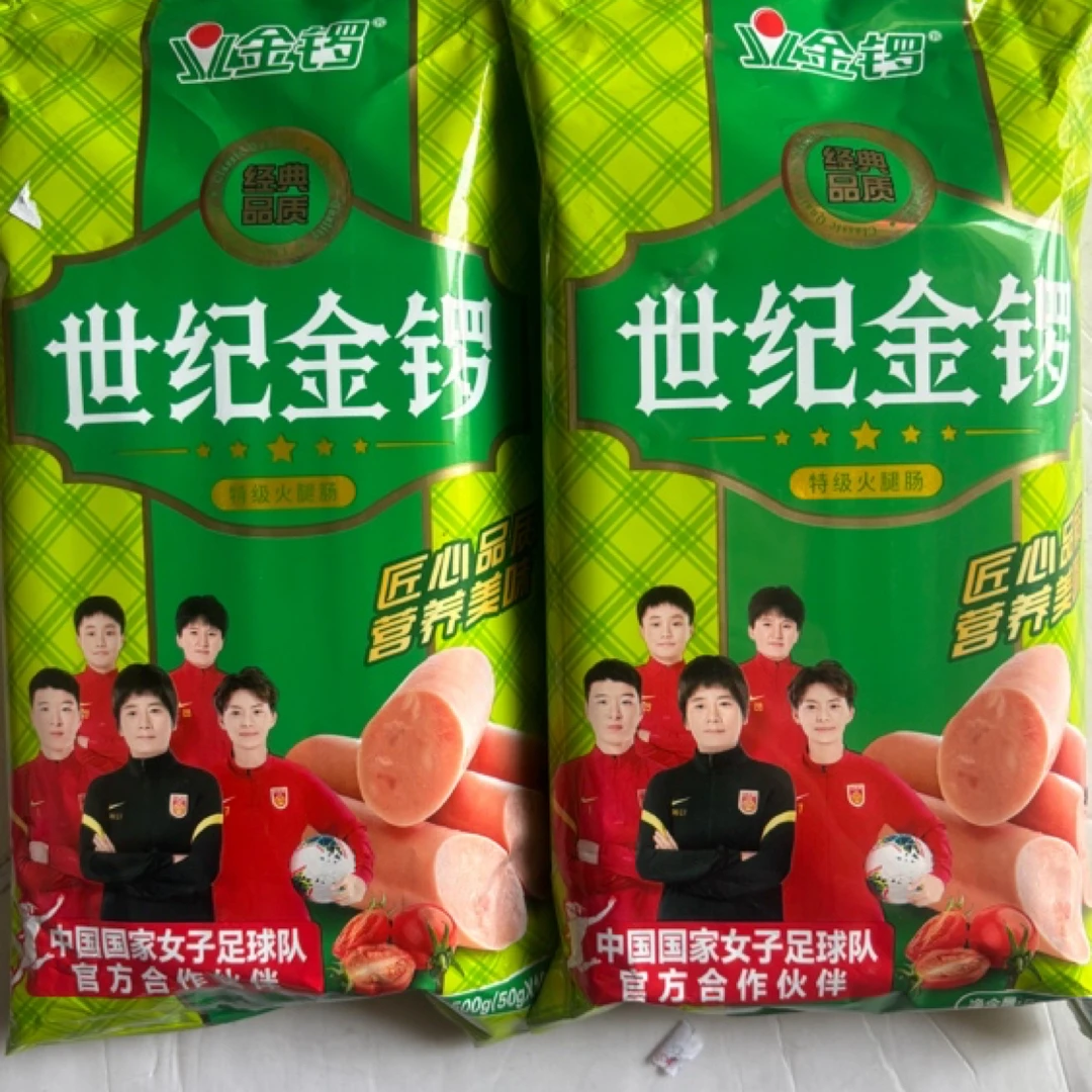 500克世纪金锣,特价处理,