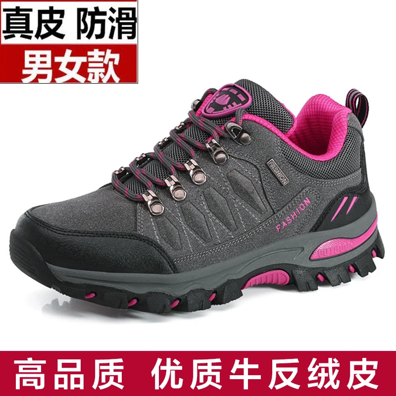 回力瑞户外登山鞋女秋季新款皮质运动鞋耐磨减震爬山旅游徒步鞋