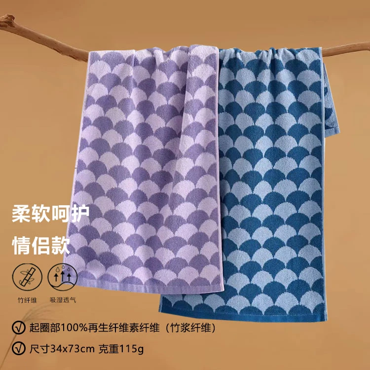 天源【2条装】幸福贝竹纤维毛巾洗脸洗澡竹纤维大毛巾柔软洗脸毛巾