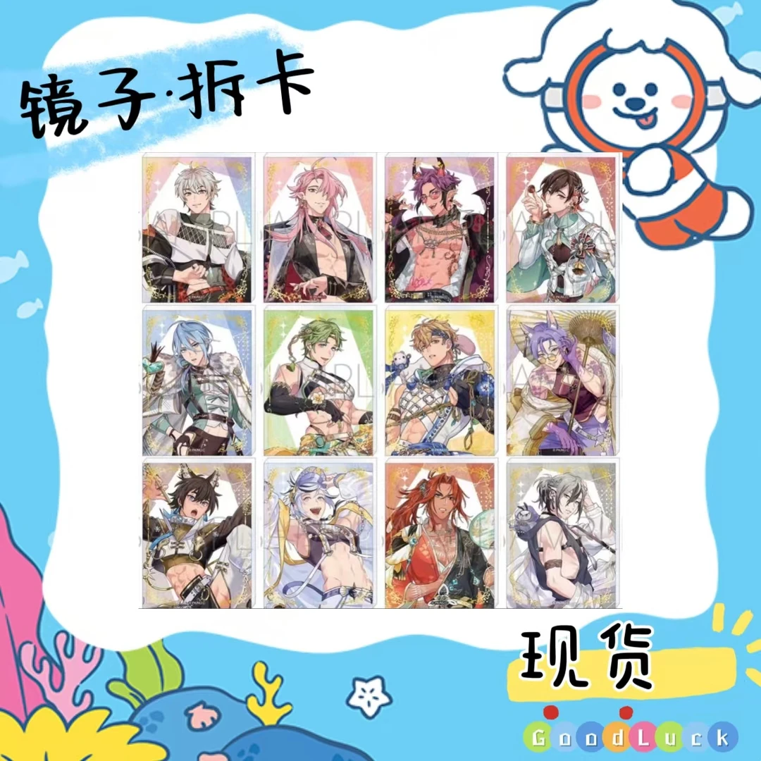 (新世界狂欢系列】闪卡 证件照 盲盒代拆（未成年人禁止下单）