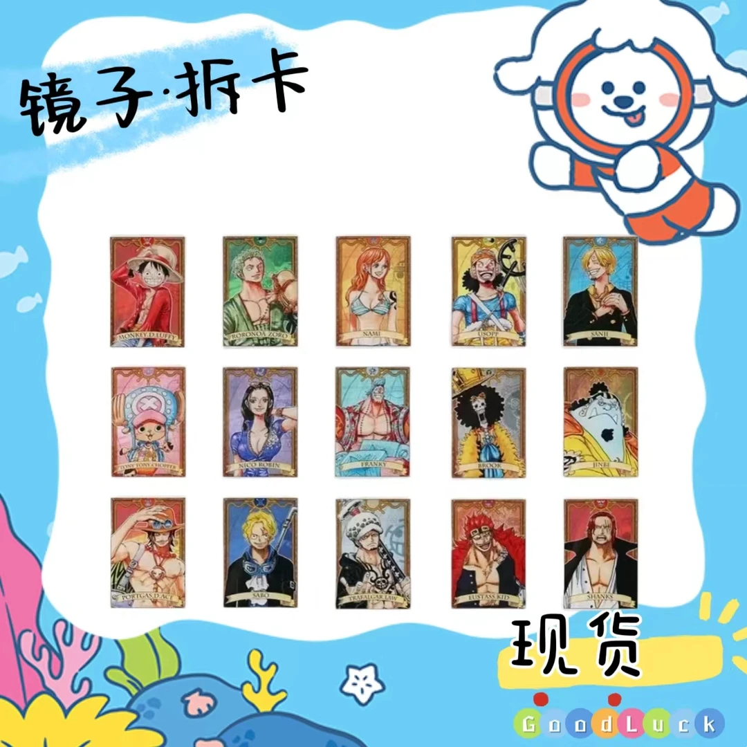 【海贼王】亚克力数据卡 第一弹盲盒代拆（未成年人禁止下单）