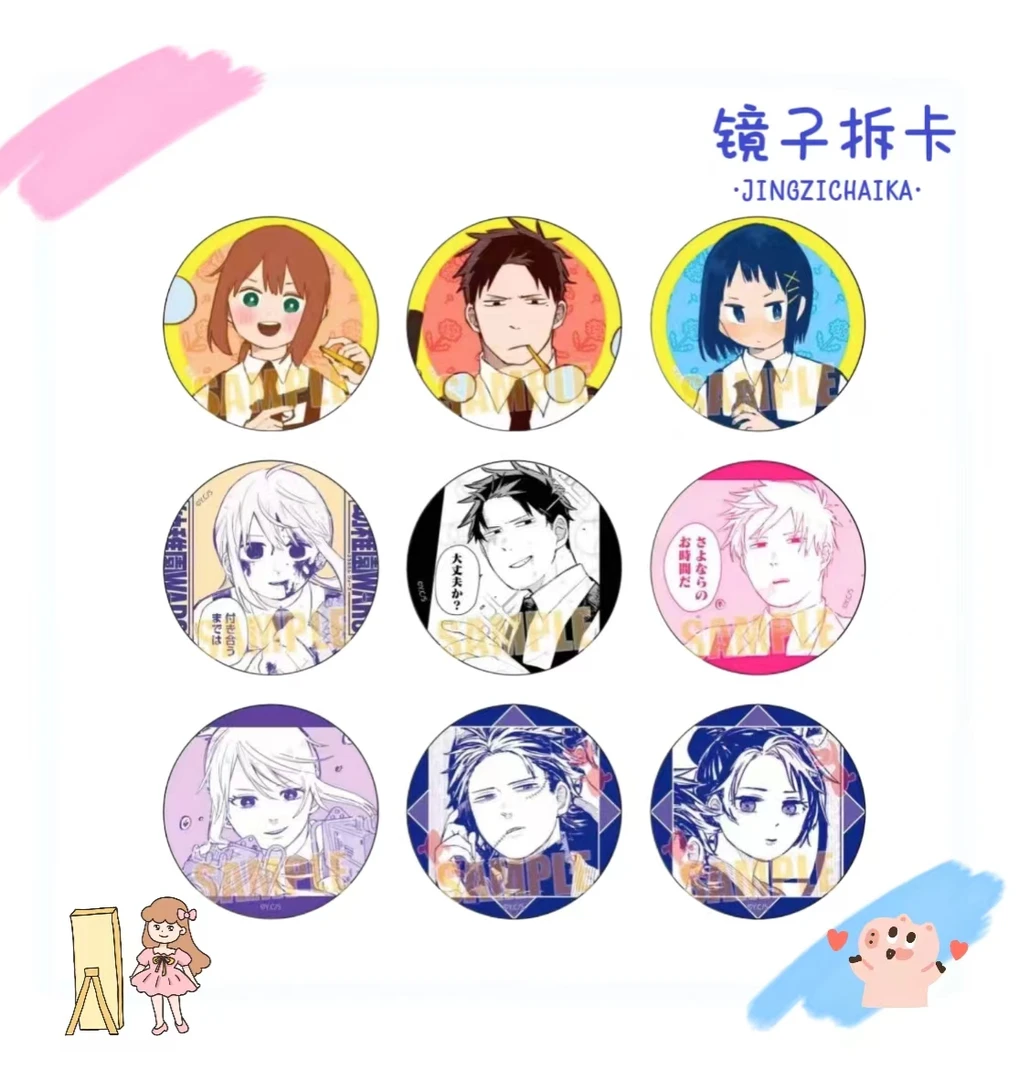 【幼稚园wars】幼稚园wars徽章吧唧 盲盒代拆(未成年人禁止下单)