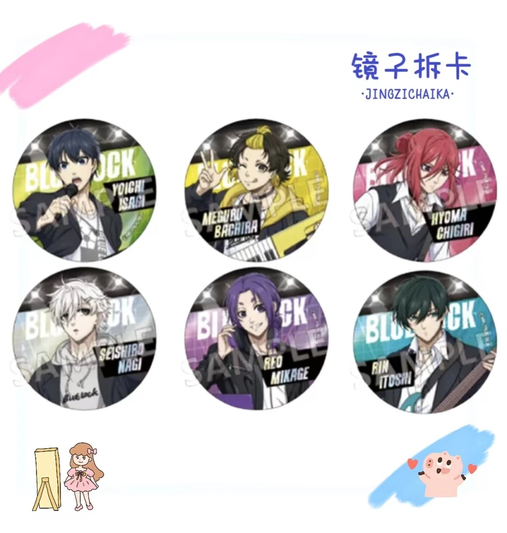 【蓝锁】蓝色监狱乐队系列吧唧盲盒代拆（未成年人禁止下单）