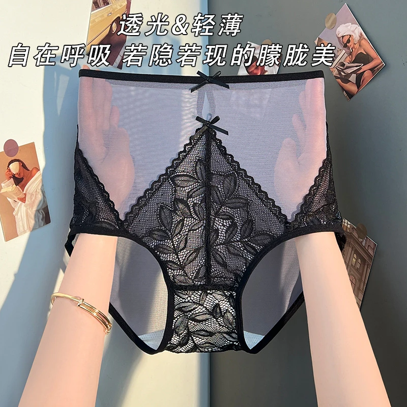 内裤女款性感蕾丝高腰收腹提臀大码无痕舒适透气塑型纯欲镂空