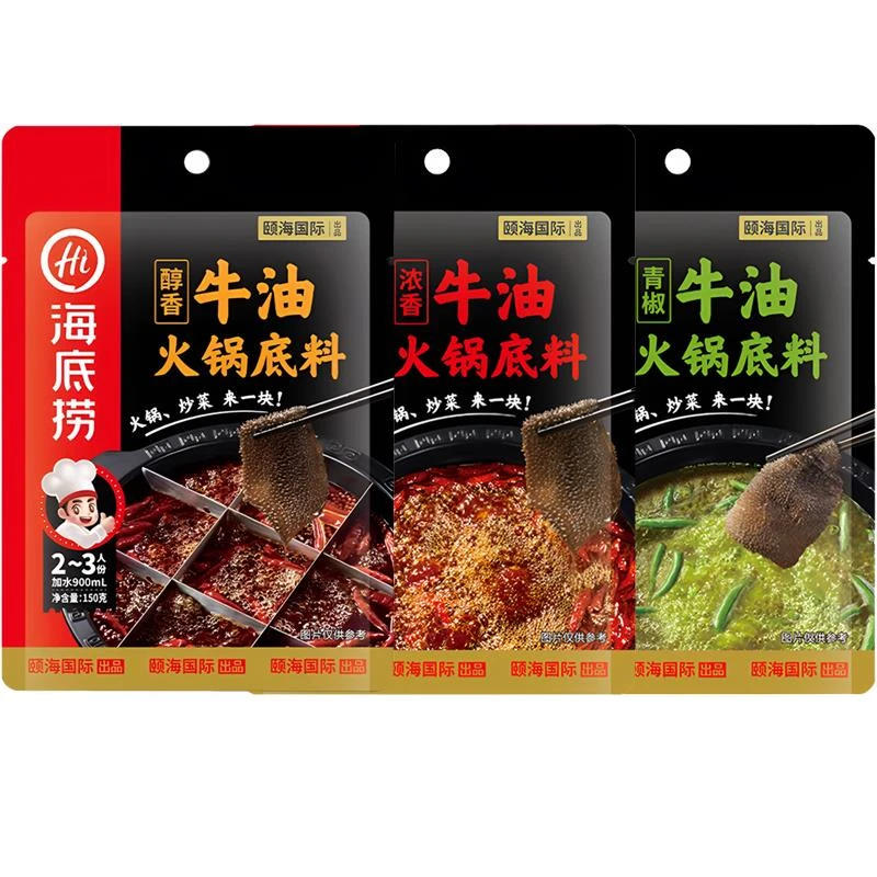 海底捞150g浓香醇香青椒牛油火锅底料 正宗四川串串豆豉火锅料